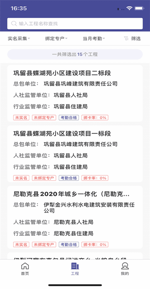 5分彩下载安装4